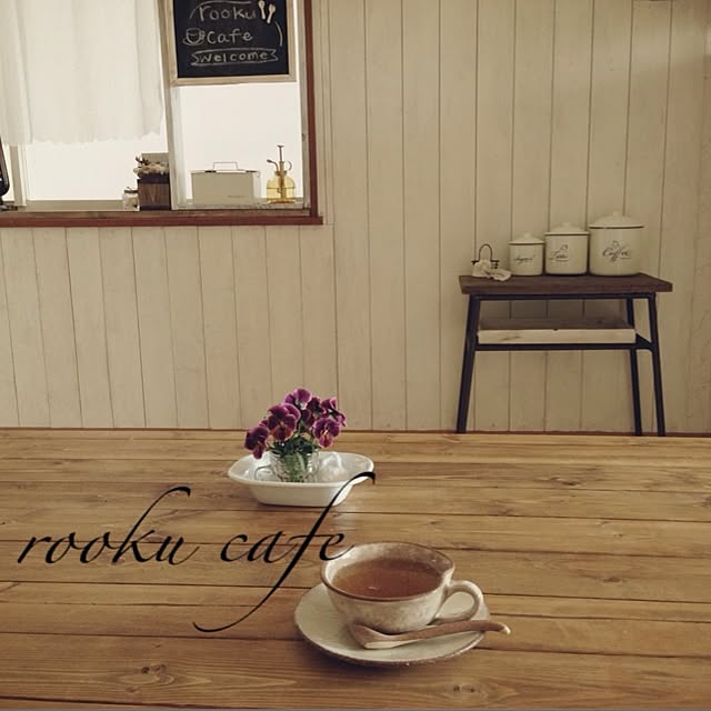 rookuさんの実例写真