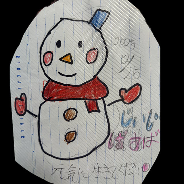 syutmmさんの部屋