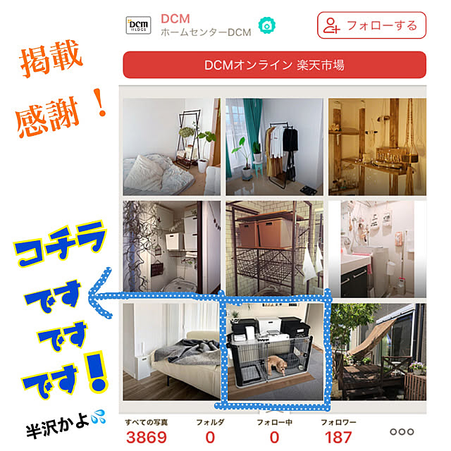 ikt.tamaさんの実例写真