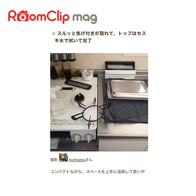 kumazouさんの実例写真