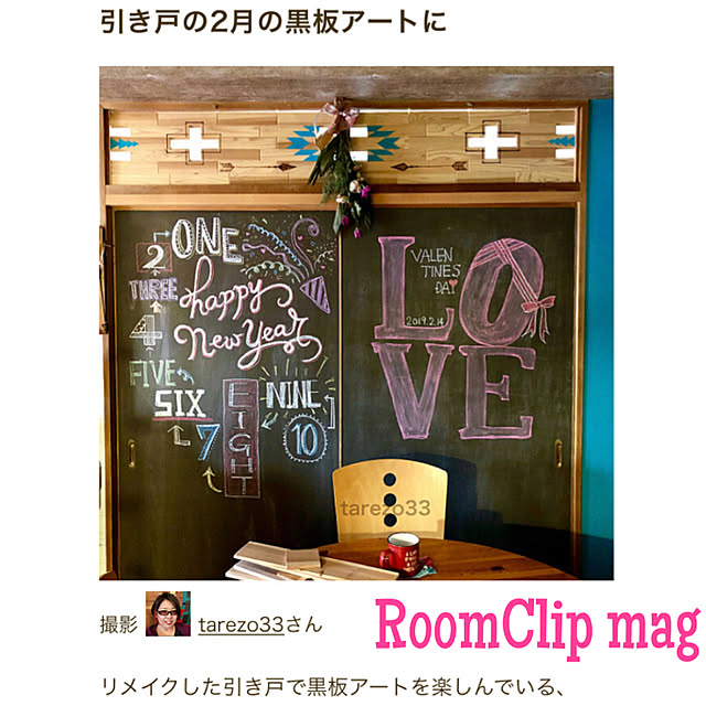 tarezo33さんの実例写真