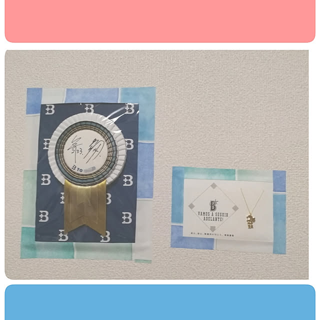 Aoiさんの実例写真
