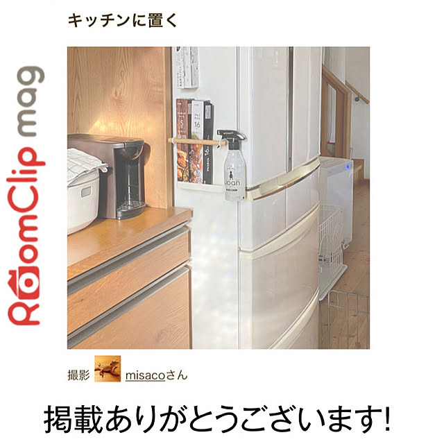 misacoさんの実例写真