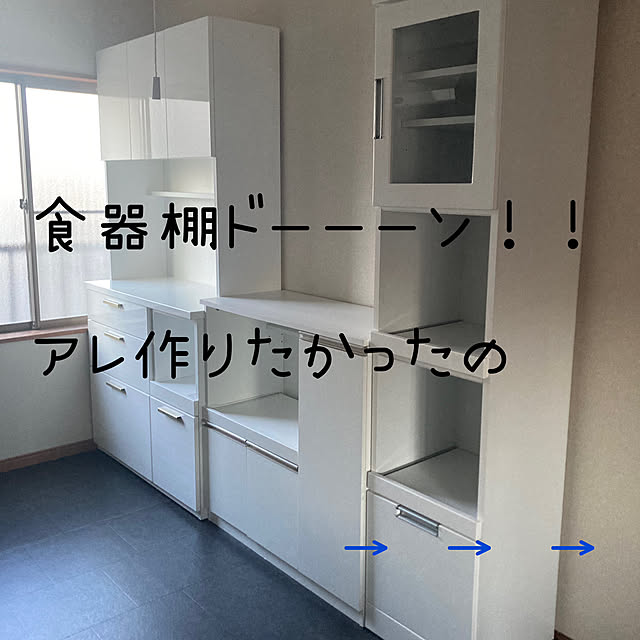 usako66さんの実例写真