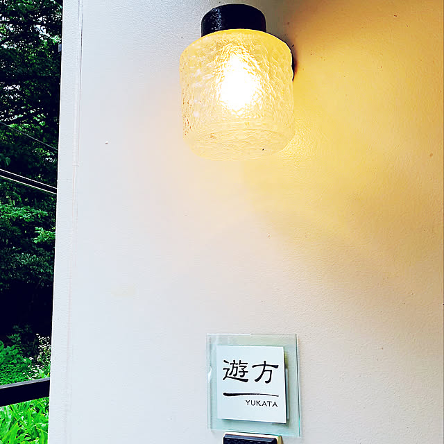 yukatavillaさんの実例写真