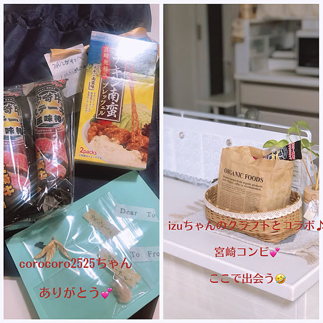 hiroさんの実例写真