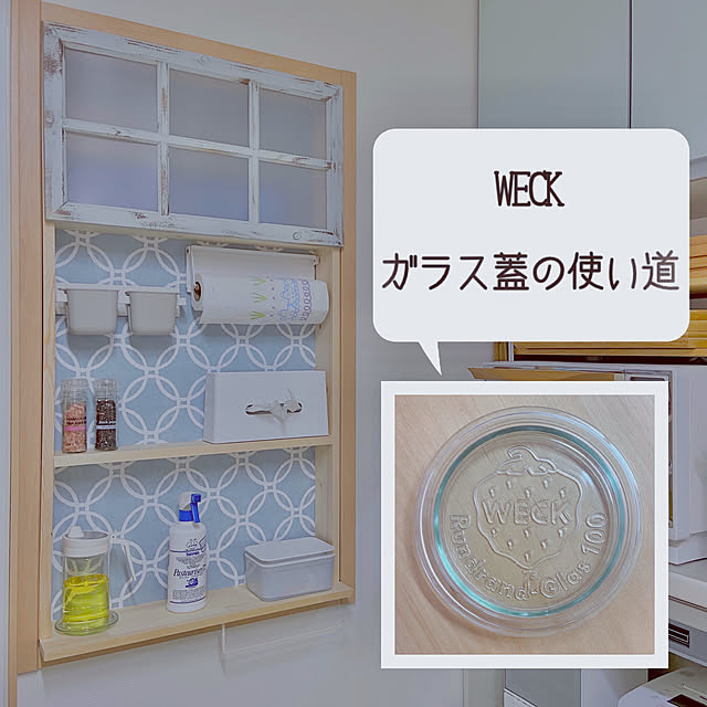 miyuさんの実例写真