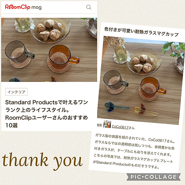 CoCo0617さんの実例写真