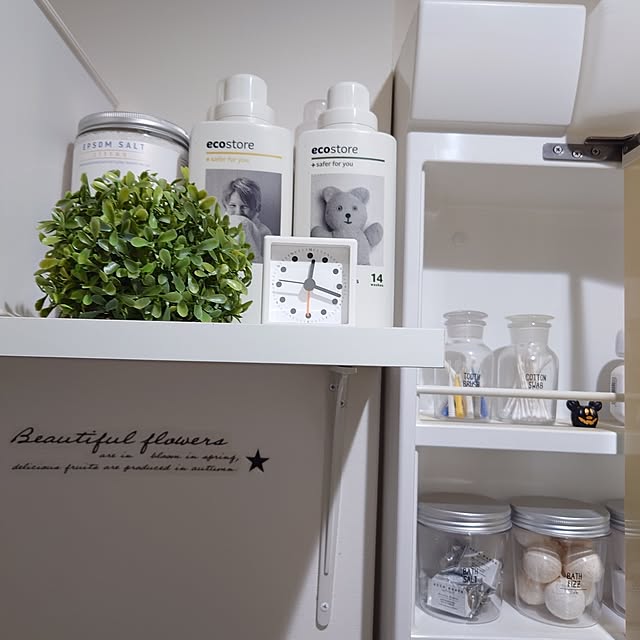 bary.minamiさんの部屋