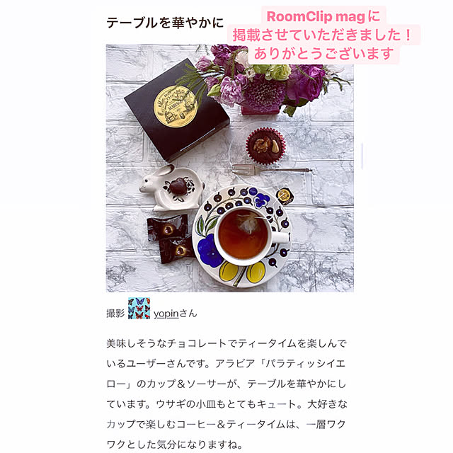 yopinさんの実例写真