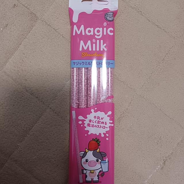 kumakitiさんの部屋