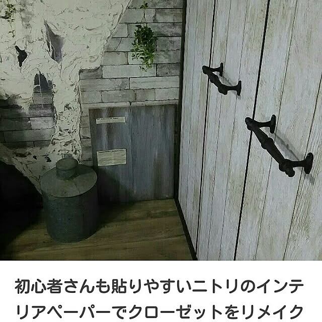 reksさんの実例写真