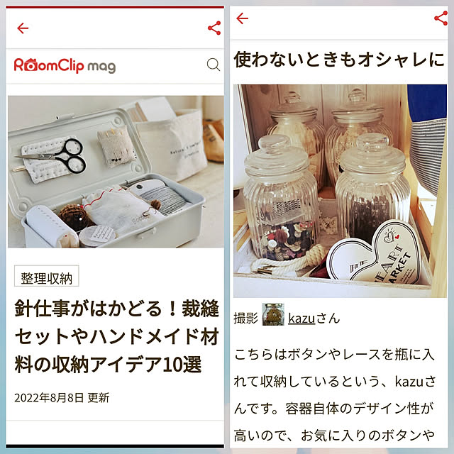 kazuさんの実例写真