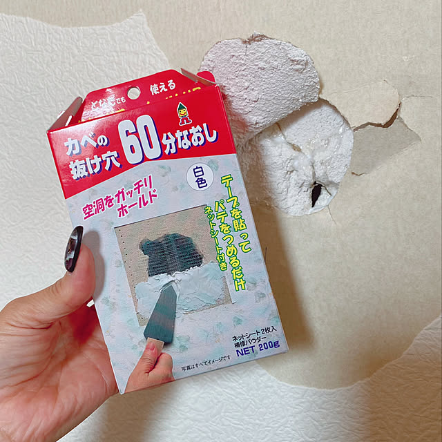 prelumoさんの実例写真