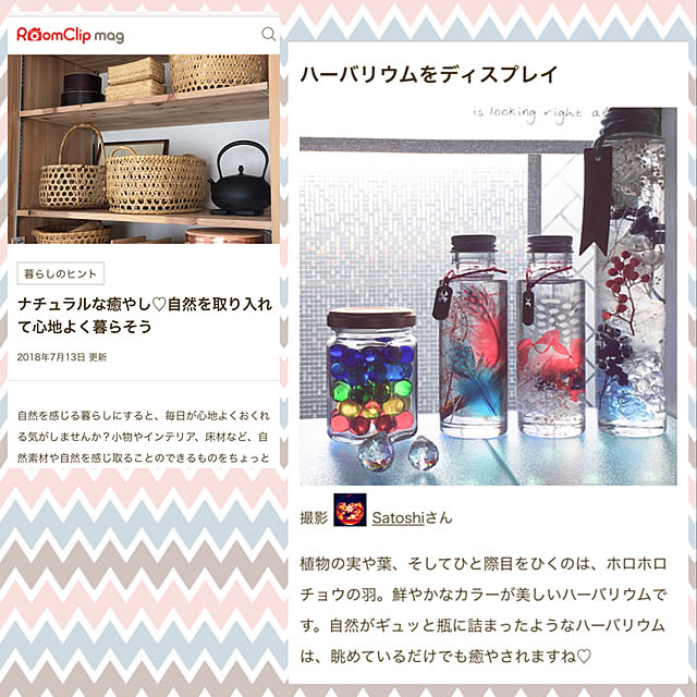 Satoshiさんの実例写真