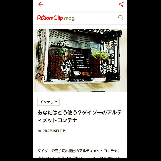 rita9kさんの実例写真