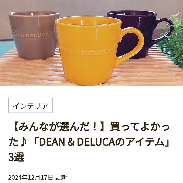 JKさんの実例写真