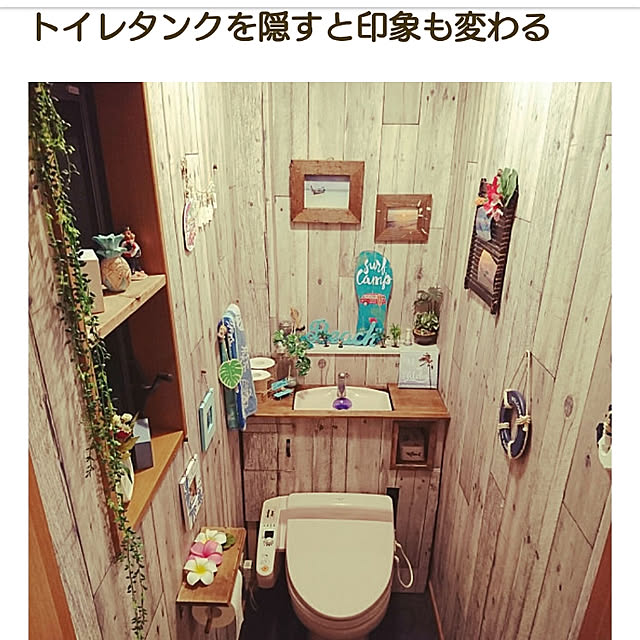 yonyonさんの実例写真