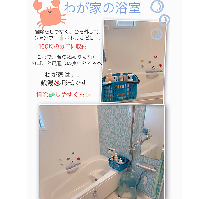 manaさんの実例写真