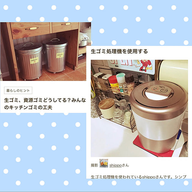 shippoさんの実例写真