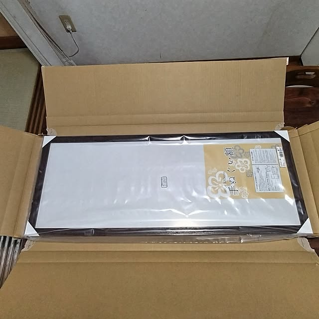 kuririnmamaさんの部屋