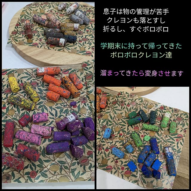 sayan_0321さんの部屋