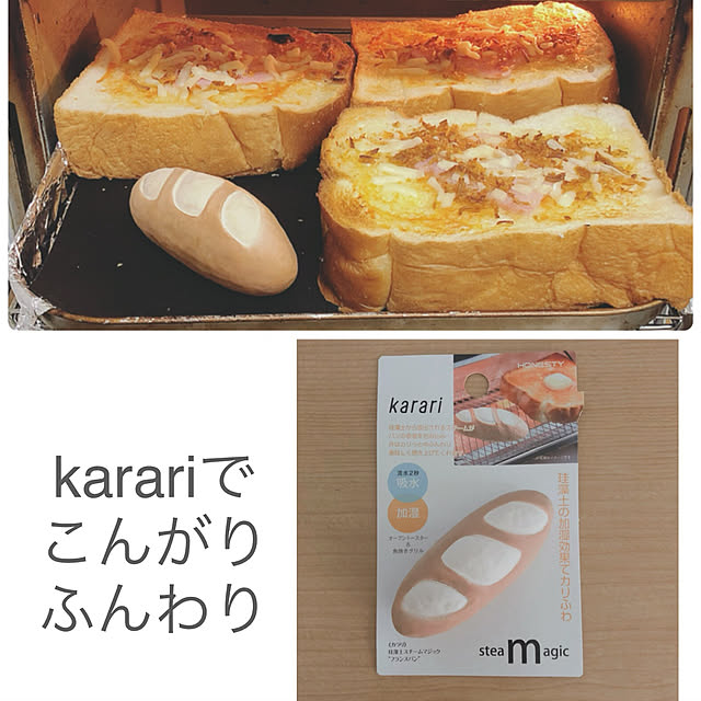 katoponさんの実例写真