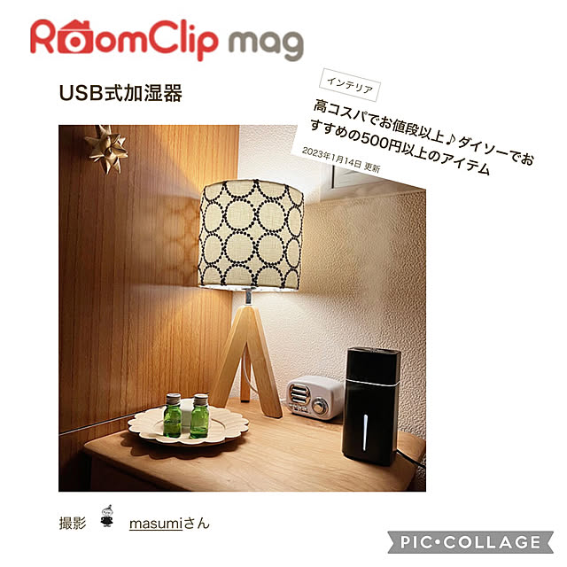 masumiさんの実例写真