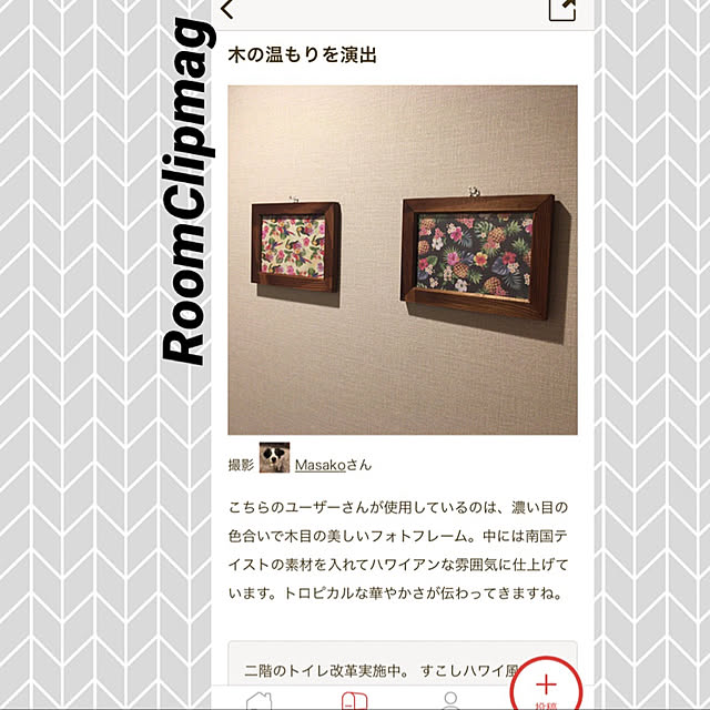 Masakoさんの実例写真