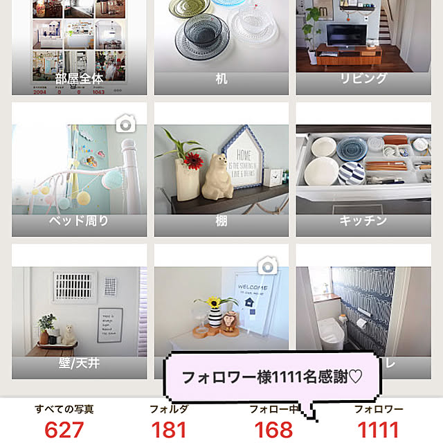 noriさんの実例写真