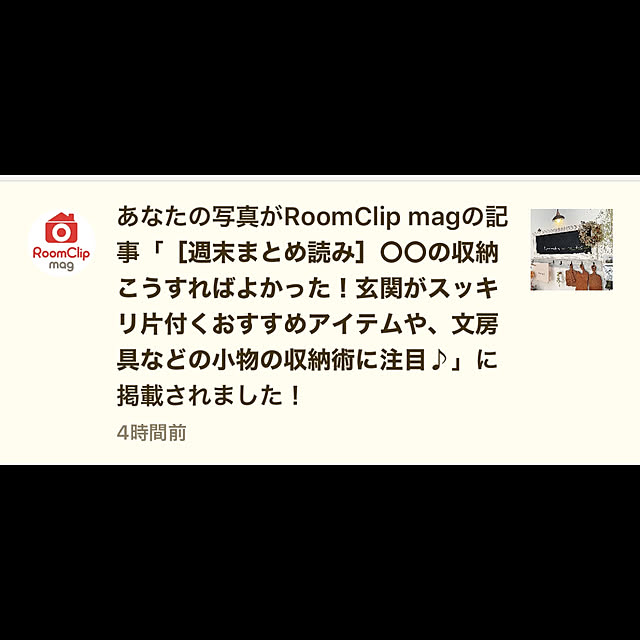Makoさんの部屋