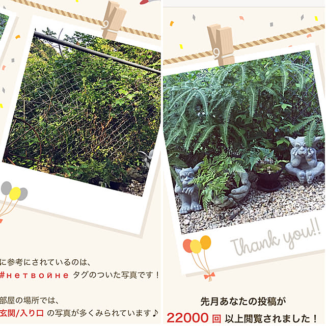 .さんの実例写真