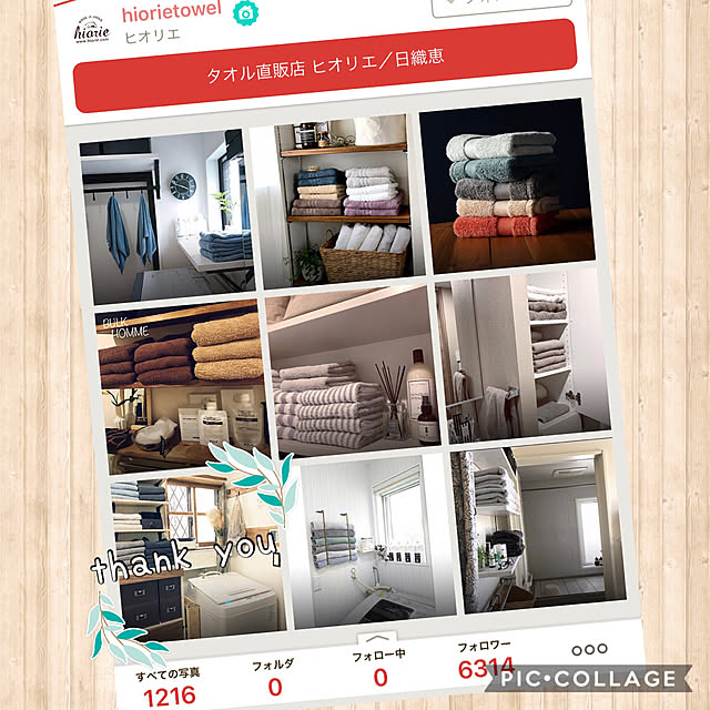 nikoさんの実例写真