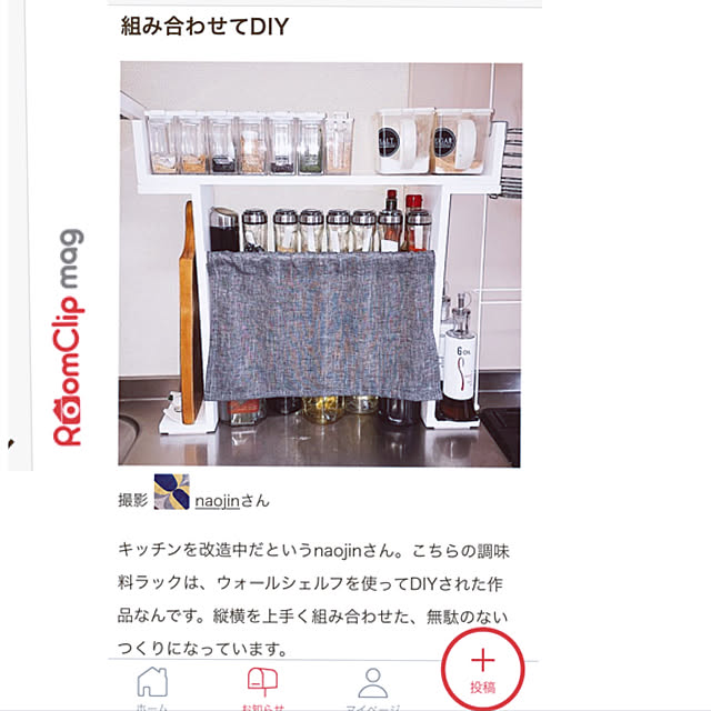 naojinさんの実例写真