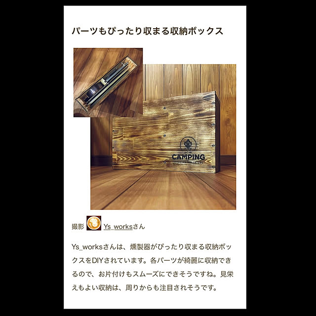 Ys_worksさんの実例写真