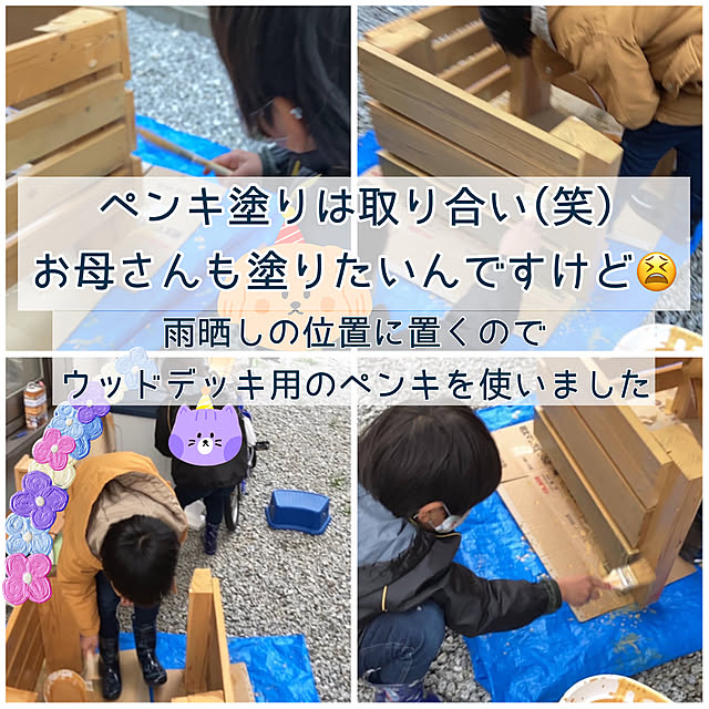 Kanisanchiさんの実例写真