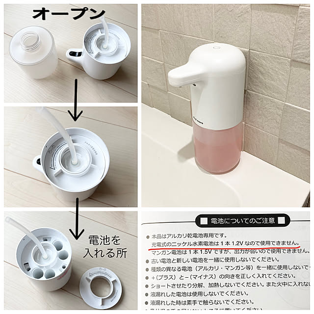 yu-yuukiさんの実例写真