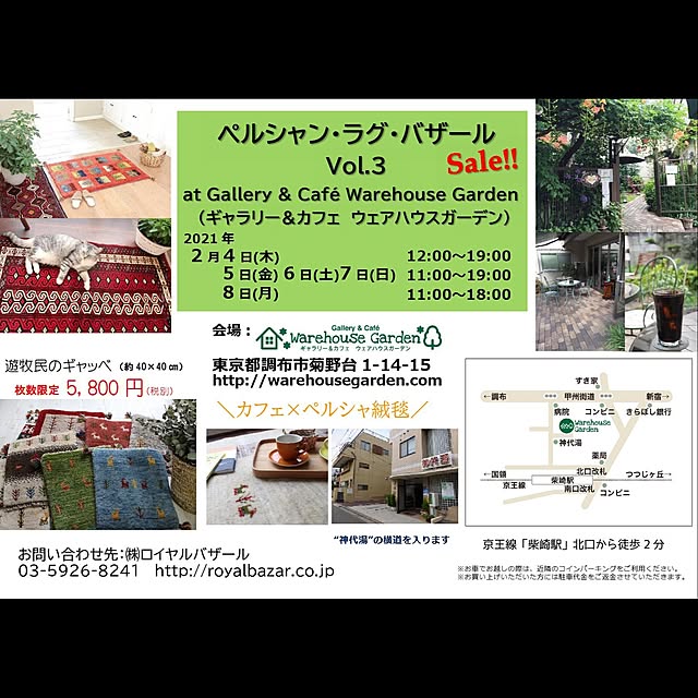 実例写真