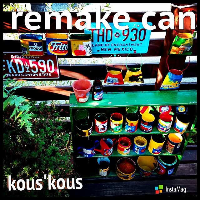 kouskous.homeさんの実例写真