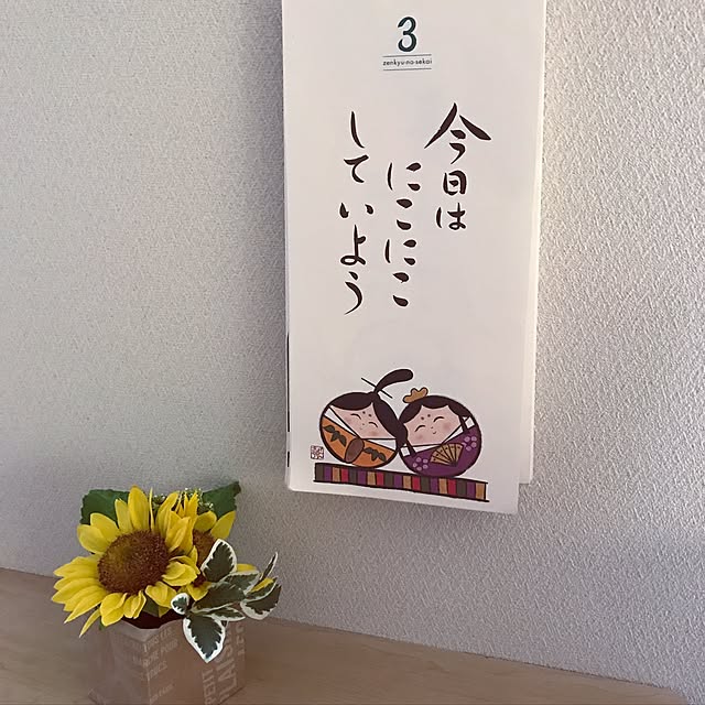collonさんの実例写真