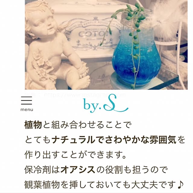 Makoさんの実例写真