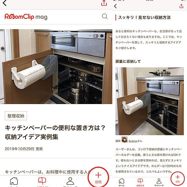ikubooさんの実例写真