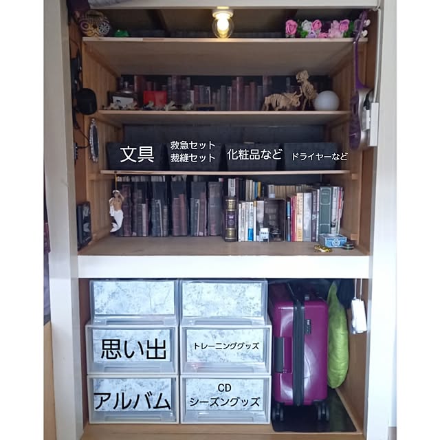 waniwaniさんの部屋