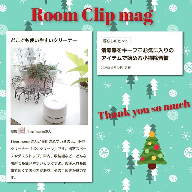 fleur-mamanさんの実例写真