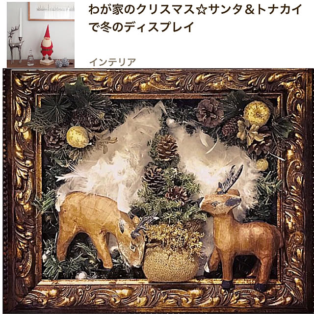 Watanabejunpilさんの実例写真