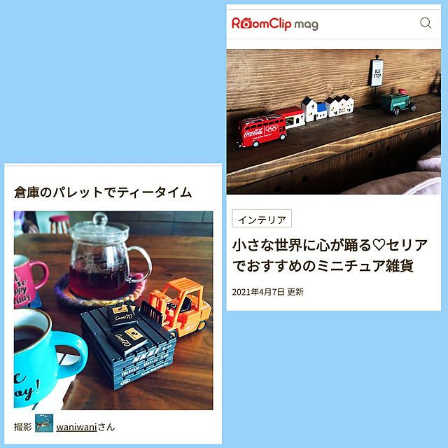 waniwaniさんの実例写真