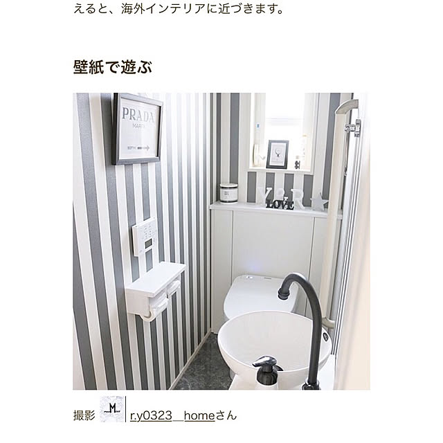 r.y0323__homeさんの実例写真