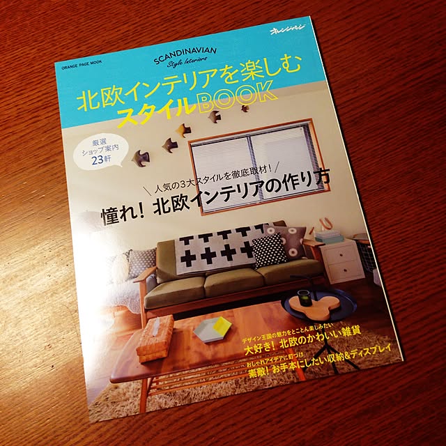 tomoさんの実例写真