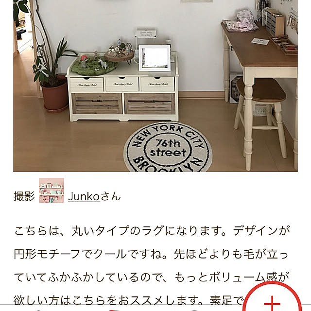 Junko814さんの実例写真