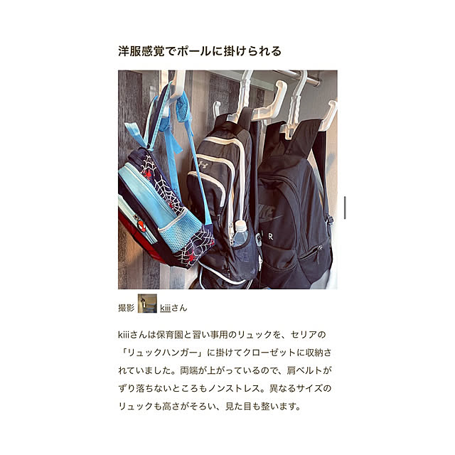 kiiiさんの実例写真